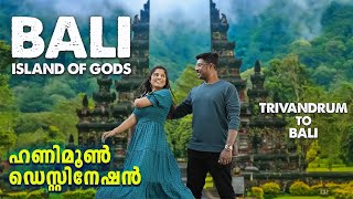 Bali Travel guide 2023 from Trivandrum | Our first international trip | Malayalam Vlog