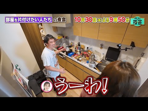 YouTubeで見る