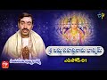 Sri Vishnu Sahasranama Bhashyam Samavedam Shanmukha Sarma Episode 01 ETV Telugu