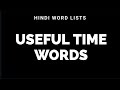 Useful Time Words in Hindi