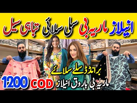 Hurry up!! | Maria.B - Aneela’s Stitched Dresses S-XL Collection | Tariq Road Karachi