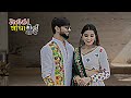 Gori Tame Manda Lidha Mohi [ Lo-Fi version]@UmeshBarot @ishanipdave#viral#gujratisong