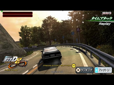 [PC] Initial D Arcade Stage 8 Tsubaki DH 2'56"926