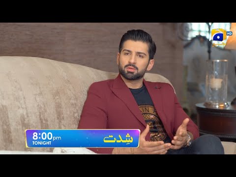 Shiddat Episode 31 Promo | Tonight at 8:00 PM only on Har Pal Geo