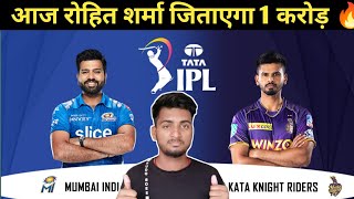 Mumbai Vs Kolkata Dream 11 Team| Mi Vs KKR Grand League Team| Prediction|