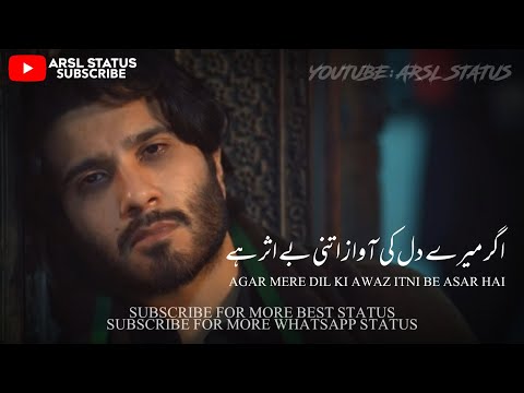 Agar Mete Dil Ki Awaz💔|Sad Whatsapp Status|Khuda Aur Mohabbat Season 3 Teaser Status|Arsl Status
