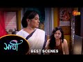 Saathi - Best Scene | 28 Apr 2024 | Full Ep FREE on Sun NXT | Sun Bangla