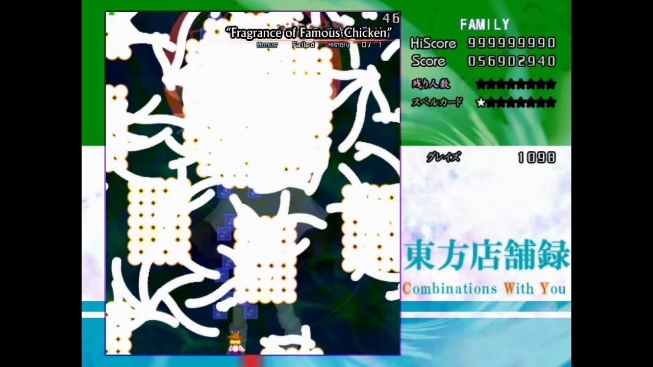 Gameplay Video