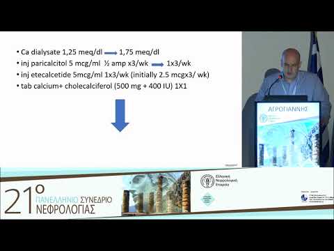 Αγρογιάννης - Treatment with Denosumab