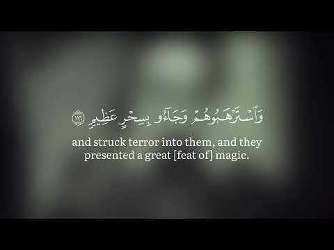 VERY RARE  al Minshāwī’s ʿAjam and Shawq   العجم والشوق للمنشاوي  نادر جدا | المنشاوي عبقري التلاوة