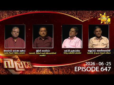 Hiru TV