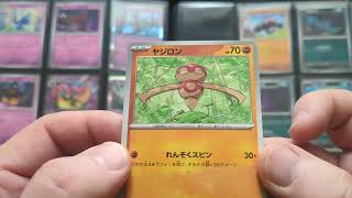 Pokémon TCG: Ninja Spinner/Chaos Rising sets and thoughts.