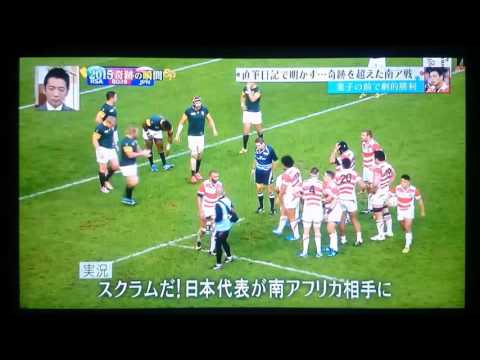 Mr Sunday : Japan Rugby-Eddie Jones.