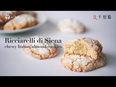 download lagu mp3 mp4 Italian Egg White Cookies, download lagu Italian Egg White Cookies gratis, unduh video klip Italian Egg White Cookies