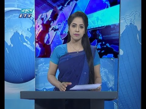 01 AM News || রাত ০১ টার সংবাদ ||  24 March 2020 || ETV News