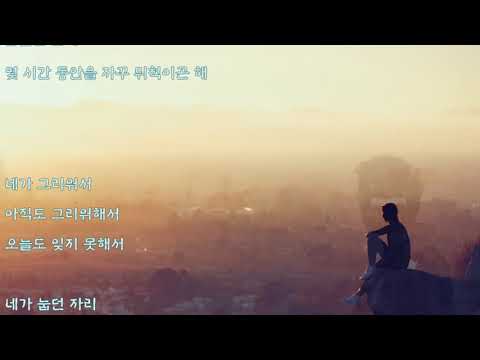 더 넛츠(The Nuts) - 또르르 (가사)