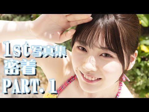 AV女優 撮影風景 動画 - FC2まとめ