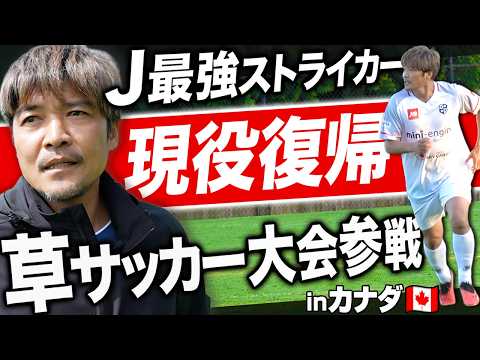 YouTube動画編集|那須大亮様