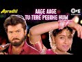 Aage Aage Tu Tere Peeche Hum Anil Kapoor Vijayshanti Alka Yagnik