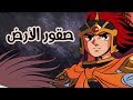 صقور الارض طارق العربي طرقان