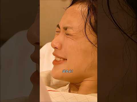 出産時の痛みはほとんどの人にとって想像を超えるものです#clips #highlights