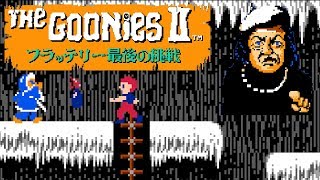 The Goonies II: Fratelli Saigo no Chōsen (Famicom, 1987) — Full Session 🕵️‍♂️🗝️🗺️