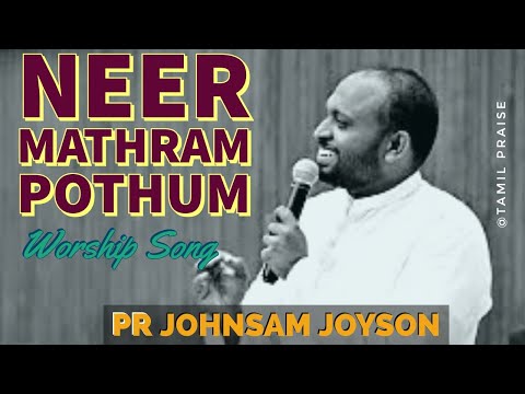 Neer Mathram Pothum || Pr Johnsam Joyson || Worship Song..