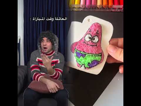 ان شاء الله الفوز عراقي❤️🇮🇶.#ضياء_طلال #funny #comedy #foryou #foryourpage #viral #fyp