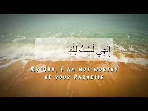 Ilahilastu lil Firdaus (Acapella) by Rabbani Ensemble Singapore