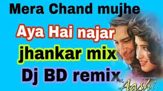 Mera Chand mujhe Aya Hai najar jhankar mix Dj BD m