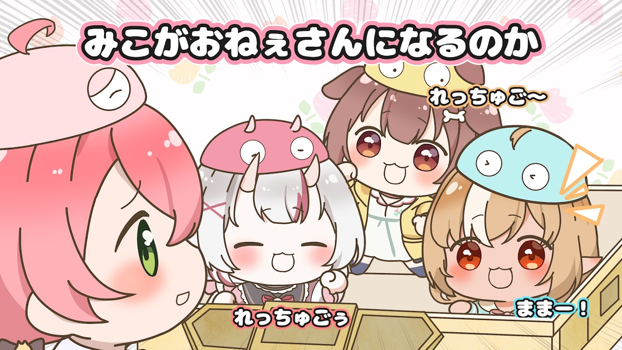 YouTubeサムネイル