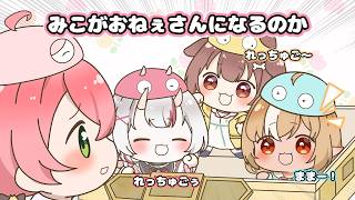 【手描き】一時的に「おねぇさん」になるもやっぱり赤ちゃんだったみこち【ホロライブ 切り抜き 手描き / さくらみこ / 白上フブキ / 百鬼あやめ / 戌神ころね / 不知火フレア】