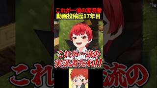 これだけで17年やらしてもろてます #赤髪のとも #ともズズ