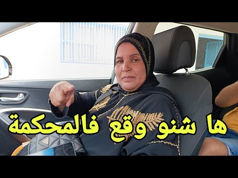 Dar mi itto دار مي ايطو est en direct !