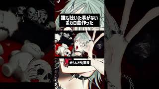 雨良 Amala Original Songs  #雨良 #vocaloid