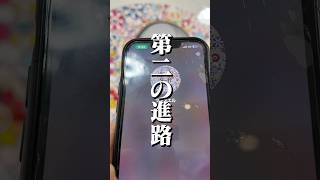 ラファエルの部下が大統領を目指すことになりました　#ラファエル #アリー #ラヴ上等