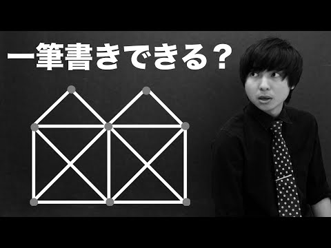 グラフ理論用語集 - 定義