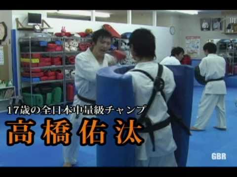 極真会館 特集用プロモ（格闘技ウェブマガジンGBR)