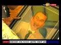 News 1st Prime Time Sinhala News 10 PM 01 10 2018