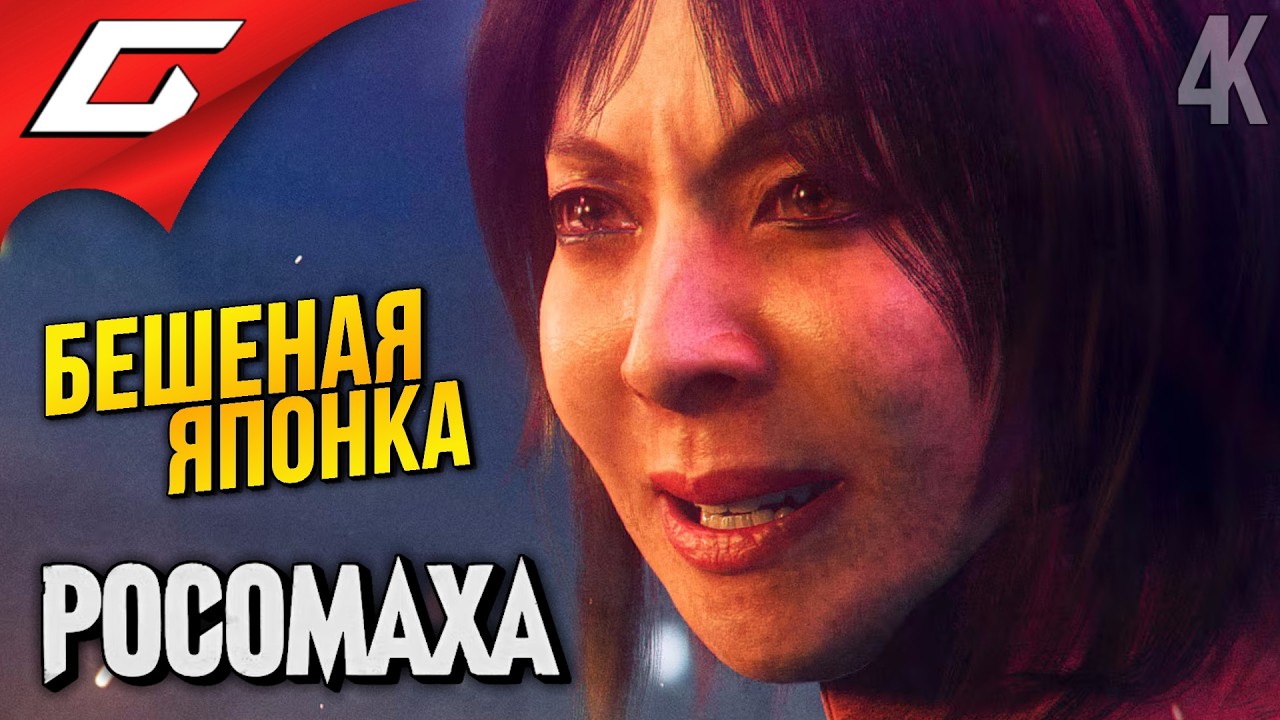 ЛЕДИ СМЕРТЕЛЬНЫЙ УДАР ➤ Marvel: Wolverine ◉ Прохождение 4
