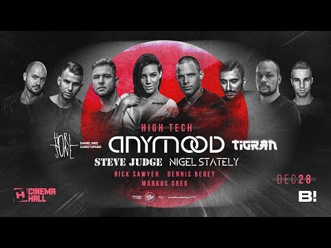 Horisone | 1228/ Anymood ✘ High tech #Cinema Hall