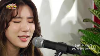 [인디YA 시즌3] 인디 라이브 CLIP! 나나멜리 - Let me love