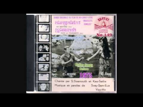 ទ្រូងអនាថា / Throung Anatha - Keo Setha