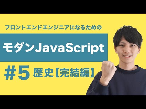 Node.js ビルド ツール