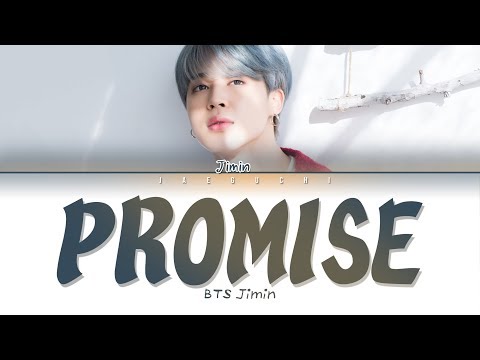 BTS (방탄소년단) JIMIN 'Promise (약속)' Lyrics