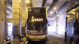 CTB 971 Hoi Lai Estate to Shek Pai Wan (4054 / UR2181)