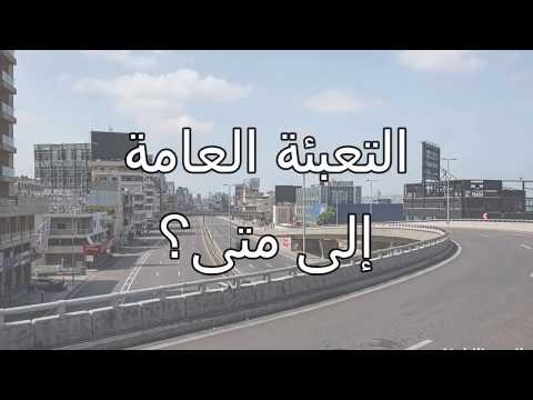 Video 30