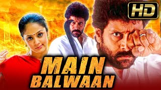 Main Balwan (HD) - विक्रम की जबरदस्त एक्शन हिंदी डब्ड मूवी l Jyotika, Pasupathy, Vadivelu