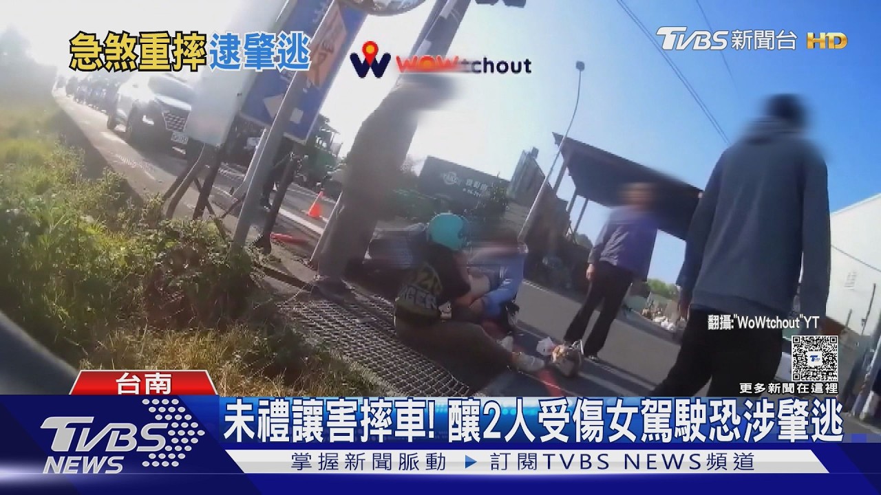 影音／女駕駛右轉害機車摔倒　熱心騎士追車攔截
