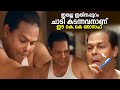 ഇതല്ല ഇതിനപ്പുറം ചാടി കടന്നവനാണ് ഈ ക�